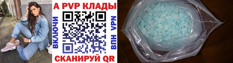 Alfa_PVP Crystall  Терек 