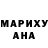 Меф мяу мяу мука Ana Mitrovic