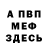 Амфетамин 97% Zaria Salter