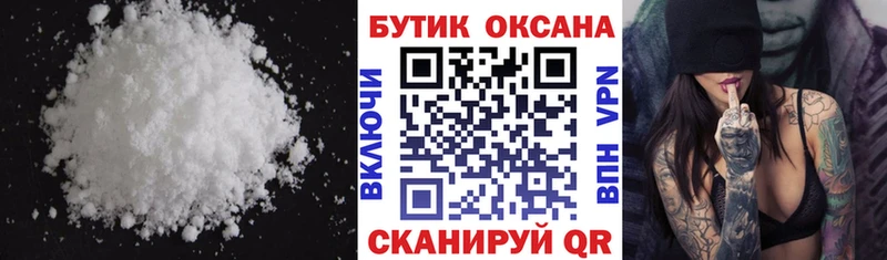сайты даркнета телеграм магазин наркотиков Терек БУТИРАТ бутик