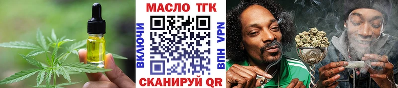 Cannafood марихуана Терек