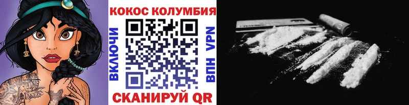 как найти закладки  Терек  Cocaine 98% 