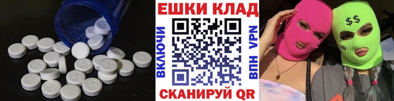 мега ONION  Терек  Ecstasy Дубай 