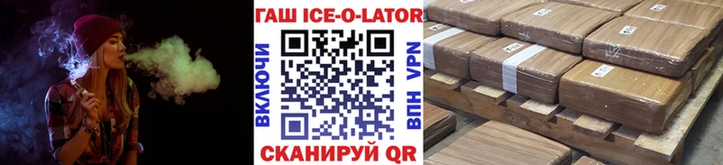 ссылка на мегу tor  Терек  ГАШ ice o lator 
