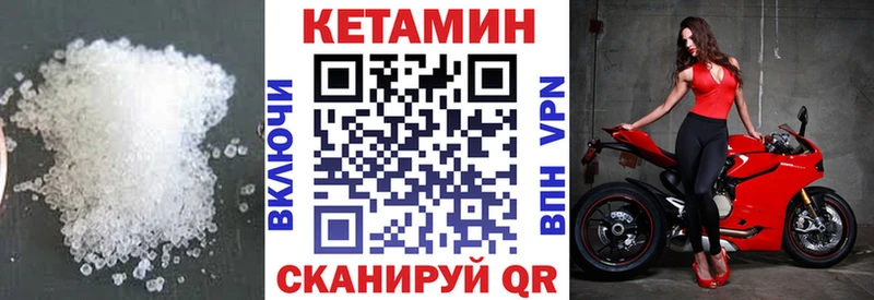 купить наркоту  Терек  КЕТАМИН ketamine 