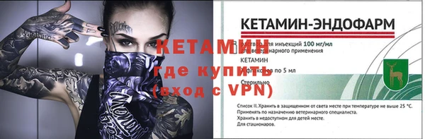 синтетический гашиш Новодвинск