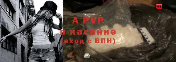 герыч Новокубанск
