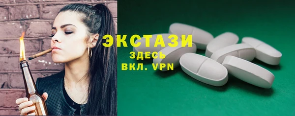 гидропоника Абдулино