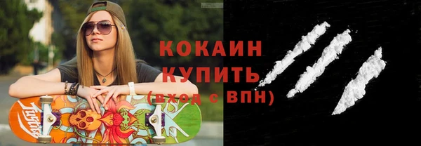не бодяженный Абаза