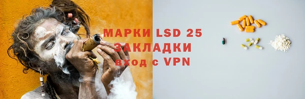 герыч Новокубанск