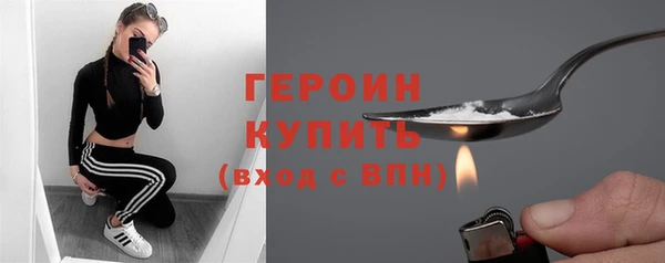 не бодяженный Абаза