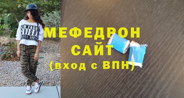 скорость mdpv Абинск