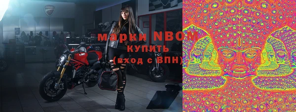 наркотики Новозыбков