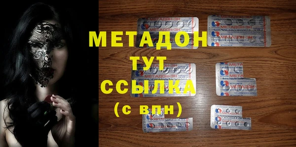 гидропоника Абдулино