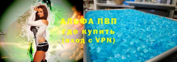 не бодяженный Абаза