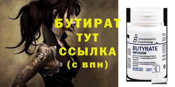 не бодяженный Абаза