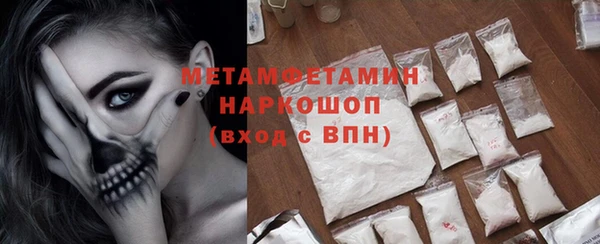 не бодяженный Абаза