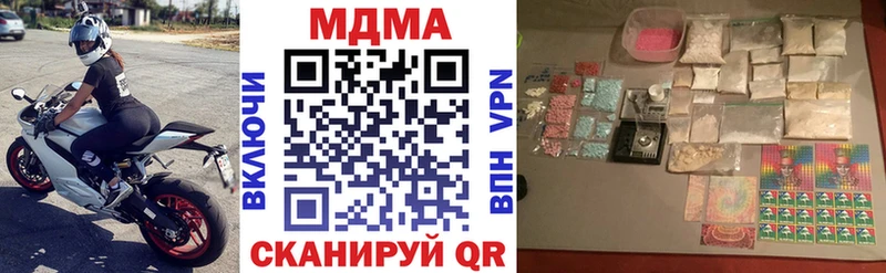 МДМА молли  где можно купить   ОМГ ОМГ зеркало  Терек 