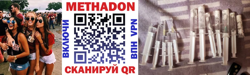 МЕТАДОН VHQ  Терек 