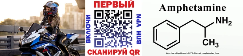 Метамфетамин кристалл  Терек 